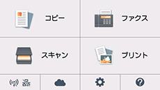 ホーム画面